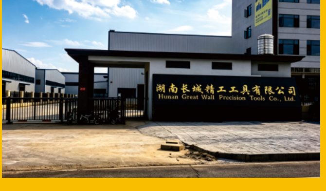 长城精工工厂大门